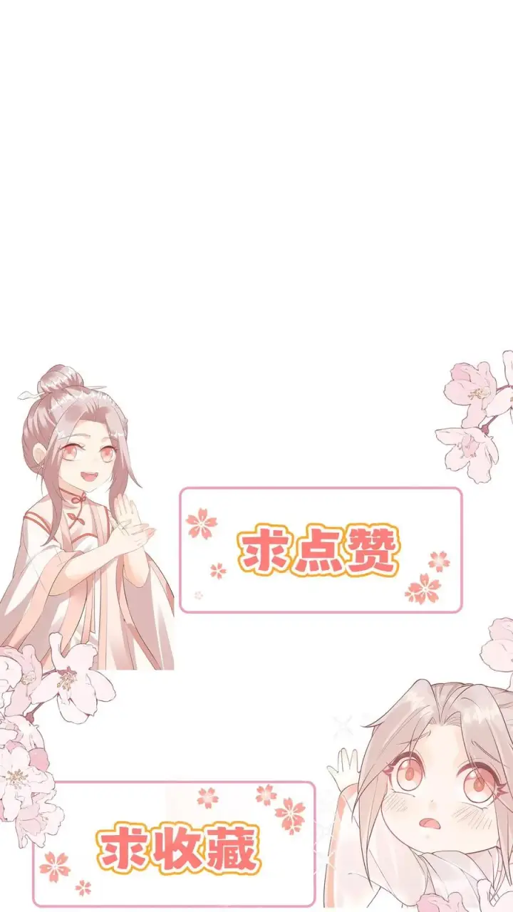 《团宠萌宝：四岁小师傅下山了》第7话 这就是我的房间？图22