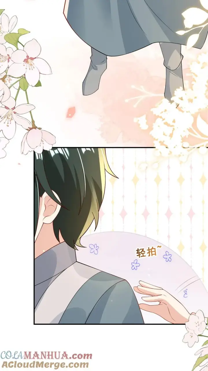 《团宠萌宝：四岁小师傅下山了》第81话 山上来人了！图15
