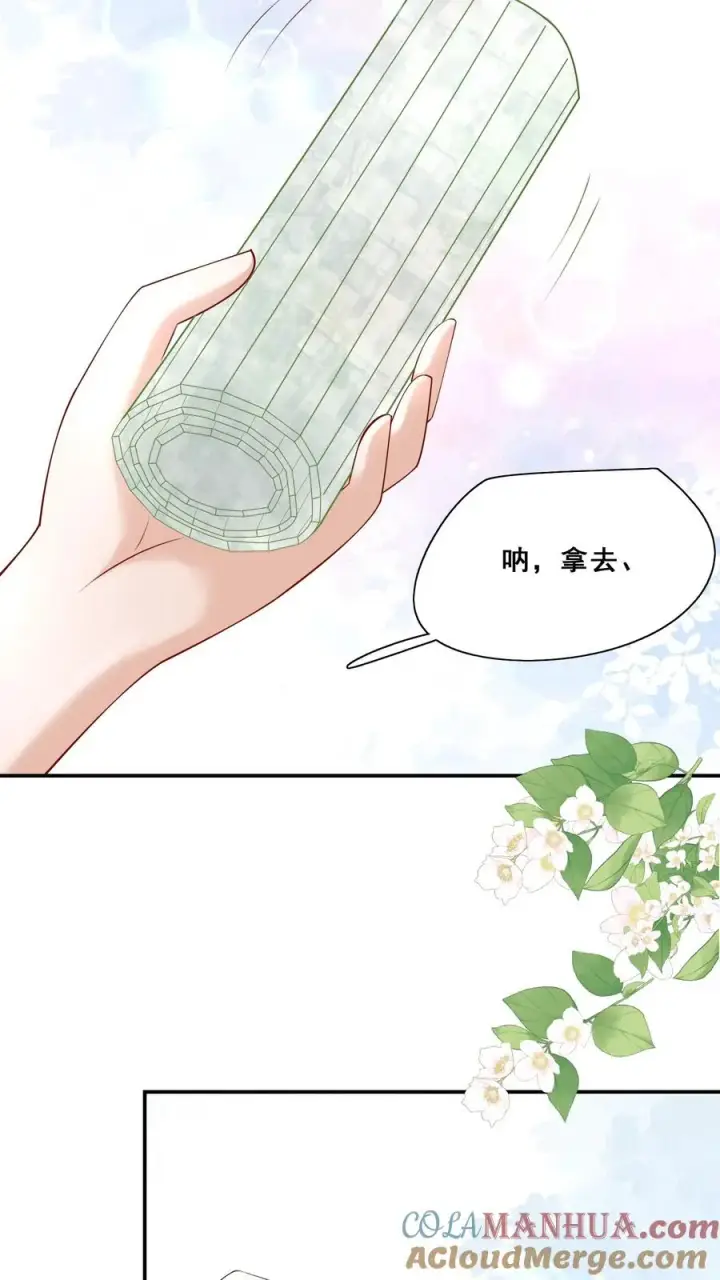 《团宠萌宝：四岁小师傅下山了》第81话 山上来人了！图19