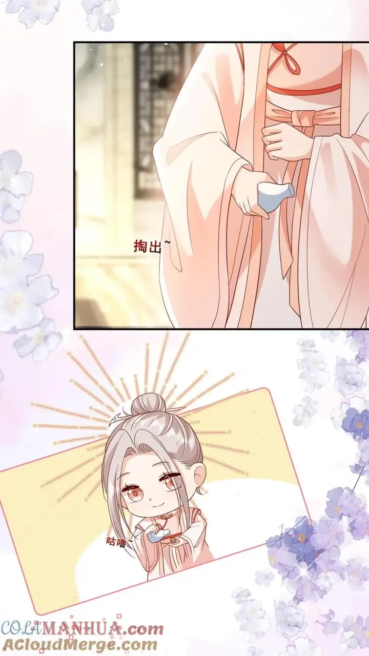 《团宠萌宝：四岁小师傅下山了》第81话 山上来人了！图5