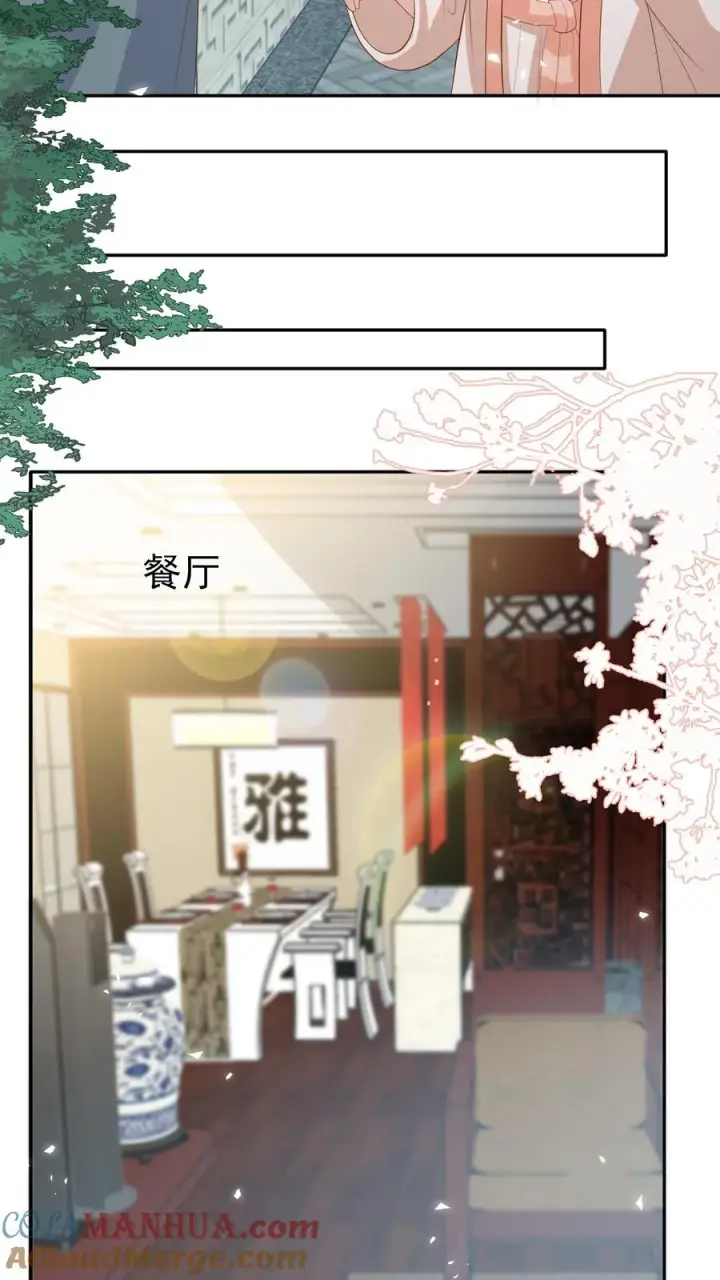 《团宠萌宝：四岁小师傅下山了》第82话 有辱斯文图11