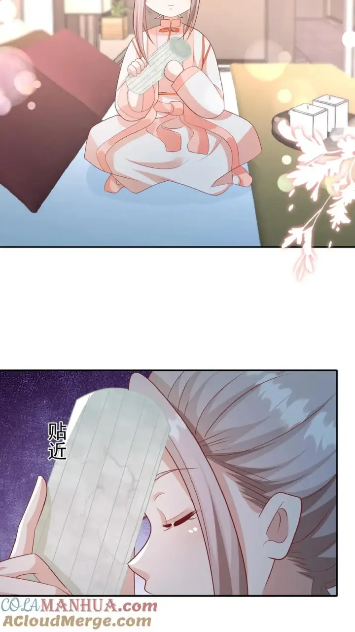 《团宠萌宝：四岁小师傅下山了》第83话 多喝热水图11