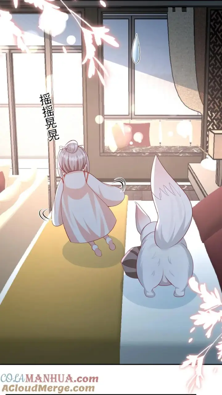 《团宠萌宝：四岁小师傅下山了》第83话 多喝热水图19