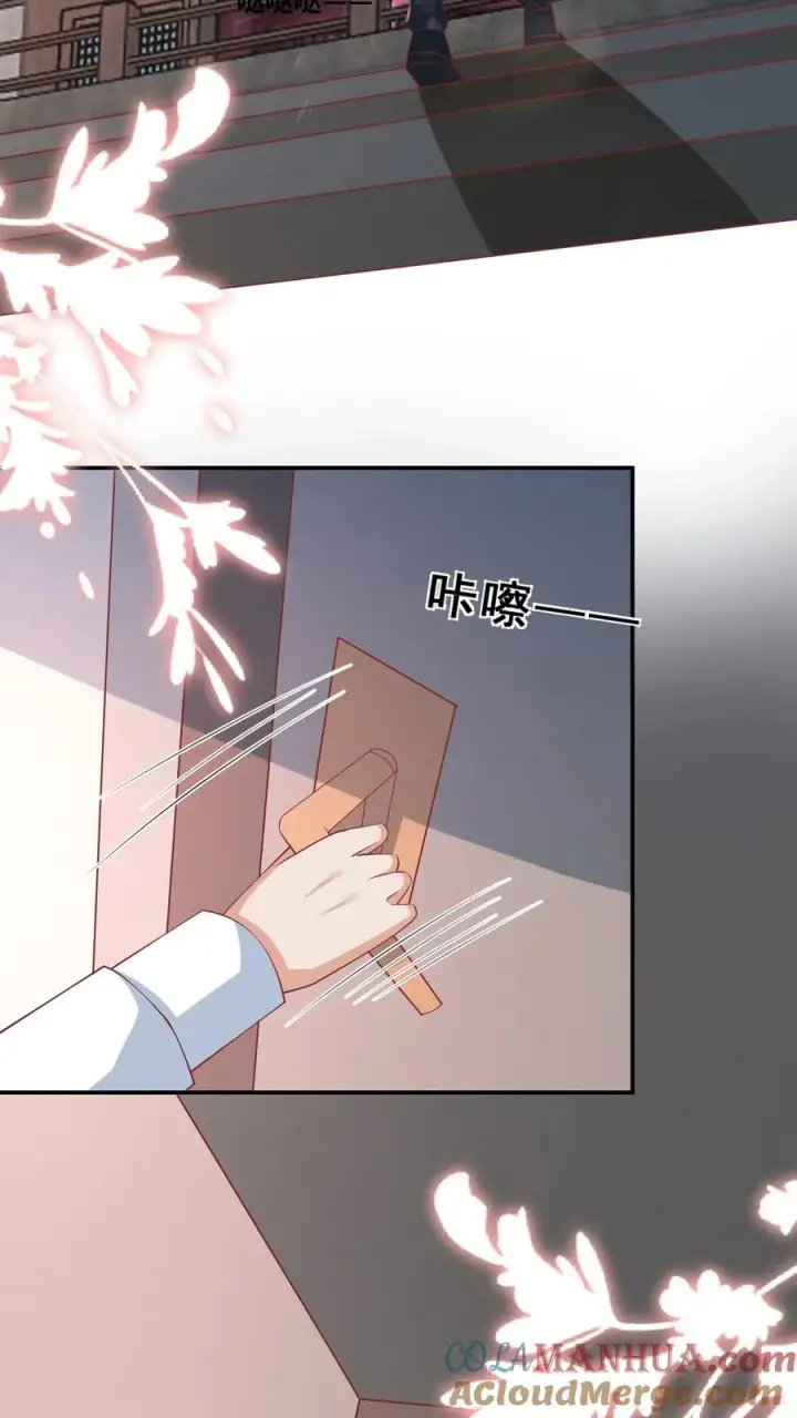 《团宠萌宝：四岁小师傅下山了》第86话 双重人格安景轩图11