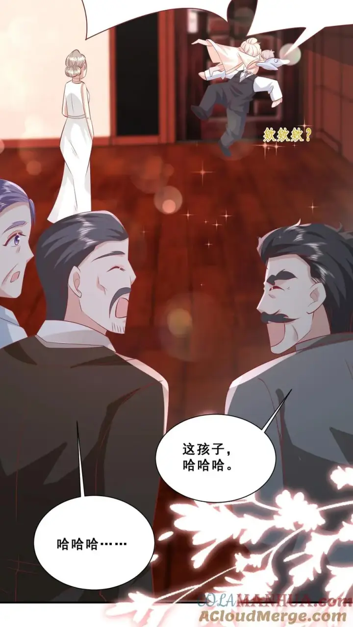《团宠萌宝：四岁小师傅下山了》第86话 双重人格安景轩图15