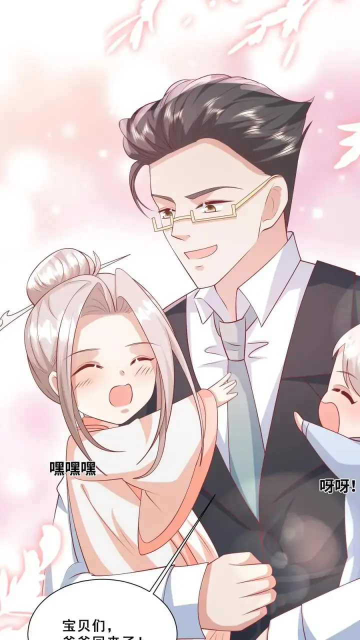 《团宠萌宝：四岁小师傅下山了》第86话 双重人格安景轩图16