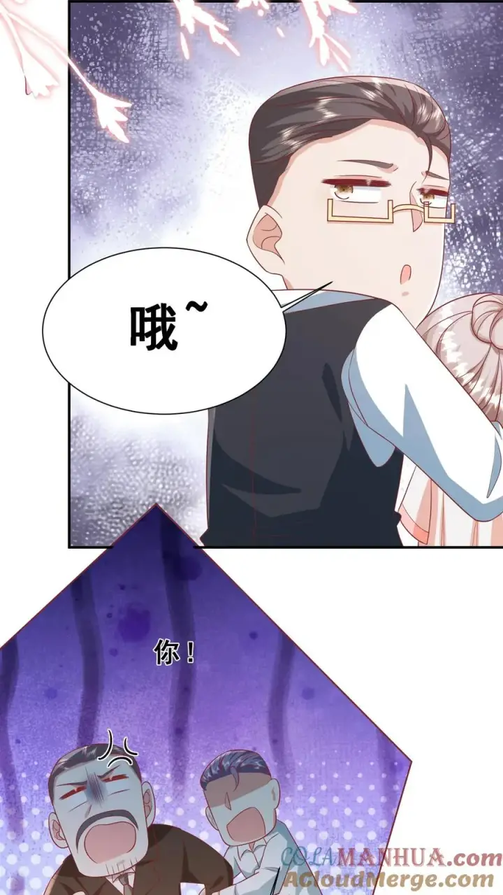 《团宠萌宝：四岁小师傅下山了》第86话 双重人格安景轩图21