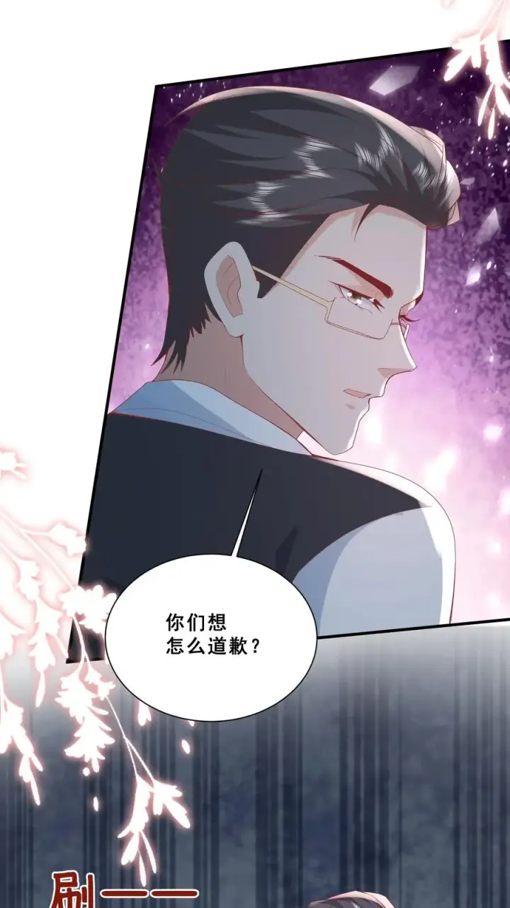 《团宠萌宝：四岁小师傅下山了》第86话 双重人格安景轩图28