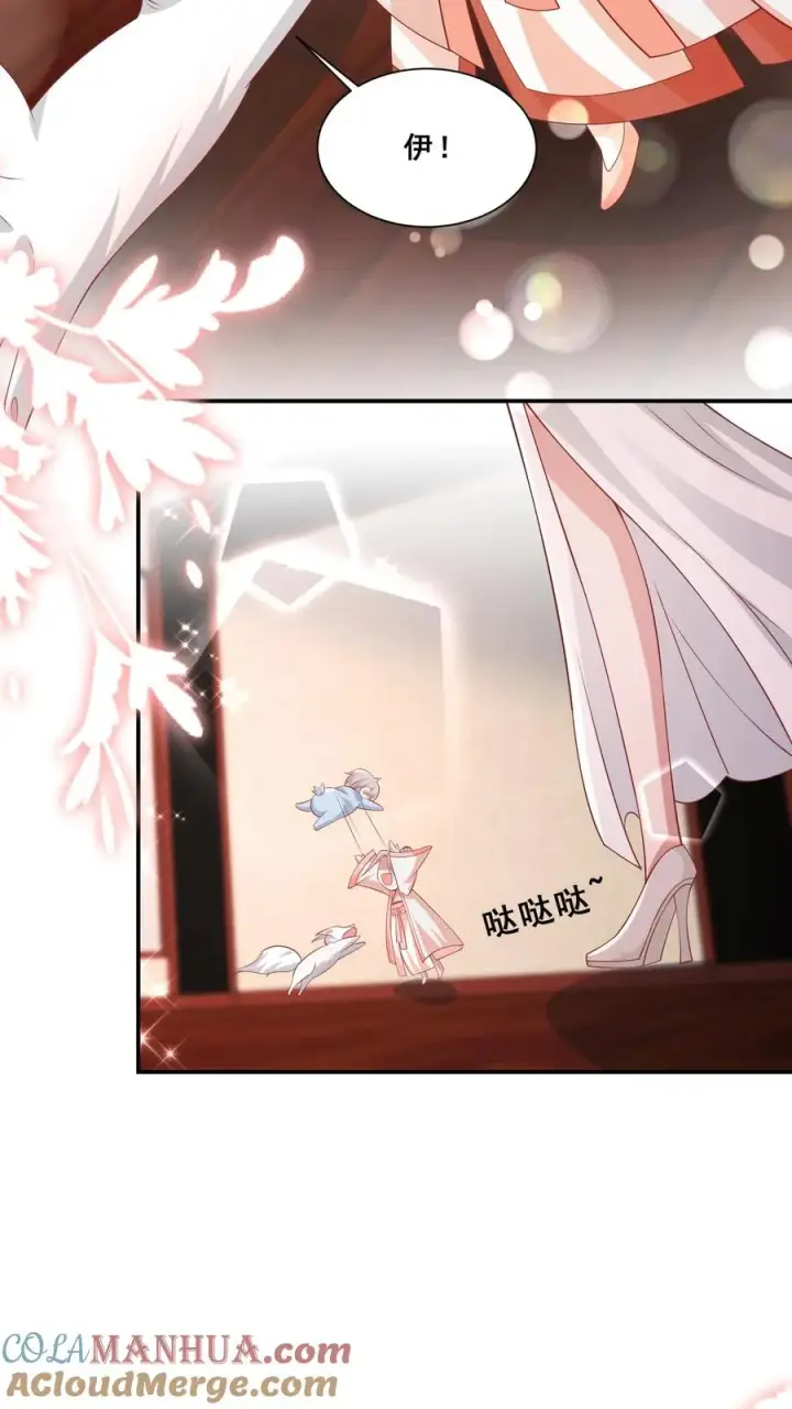 《团宠萌宝：四岁小师傅下山了》第86话 双重人格安景轩图3