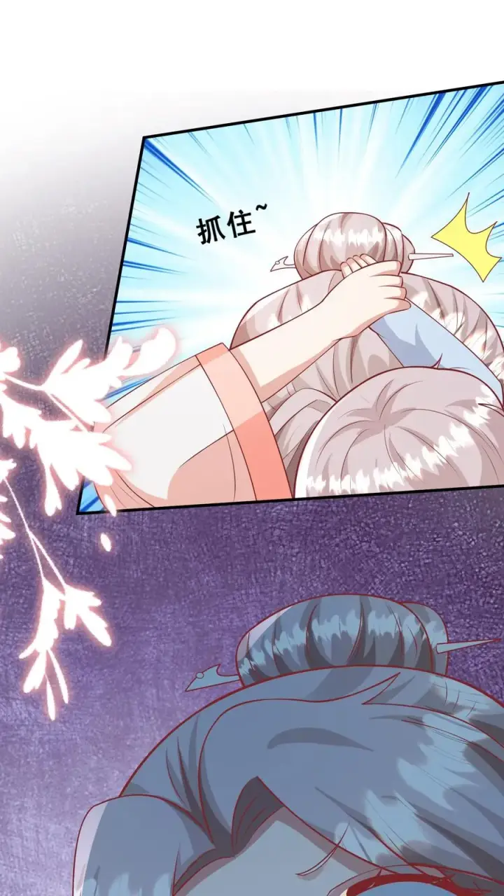 《团宠萌宝：四岁小师傅下山了》第86话 双重人格安景轩图6