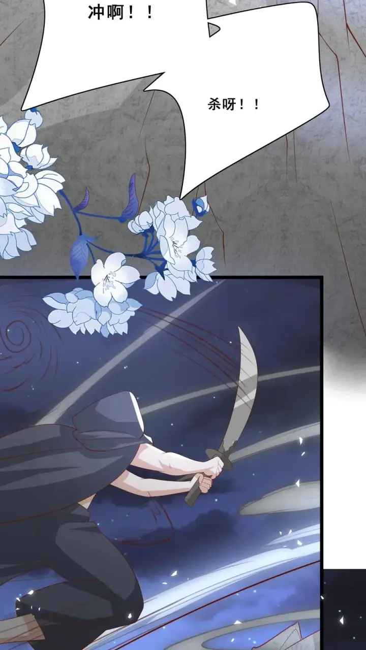 《团宠萌宝：四岁小师傅下山了》第87话 魔道门退兵图20