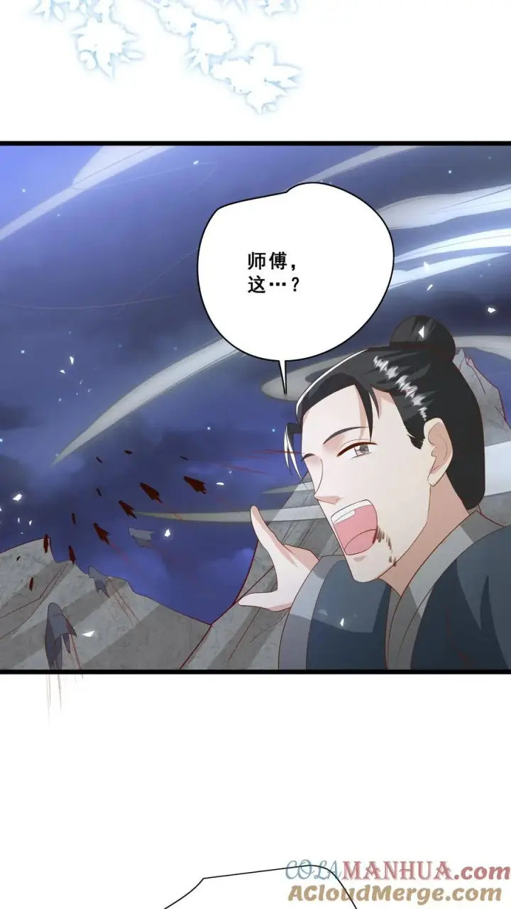 《团宠萌宝：四岁小师傅下山了》第87话 魔道门退兵图23