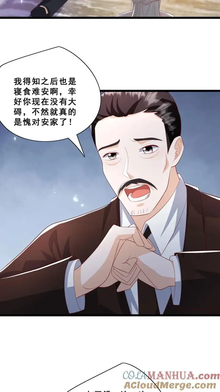 《团宠萌宝：四岁小师傅下山了》第87话 魔道门退兵图3