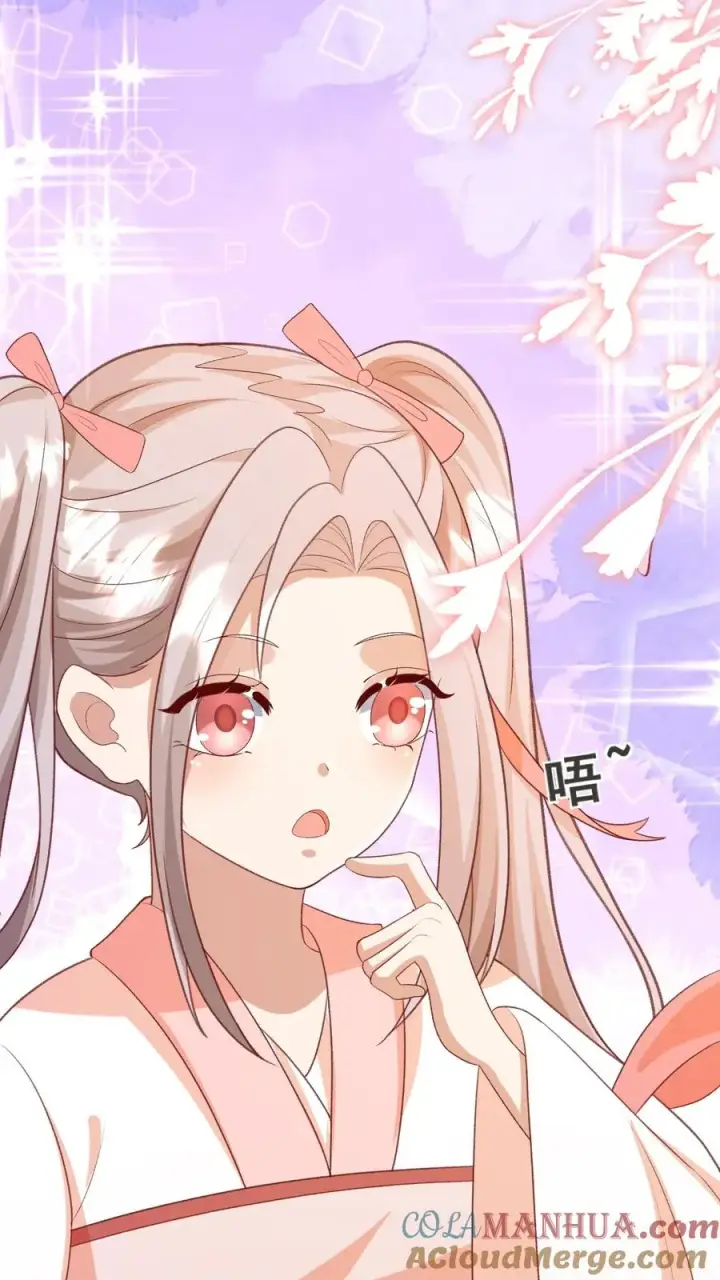 《团宠萌宝：四岁小师傅下山了》第88话 同学聚会图23
