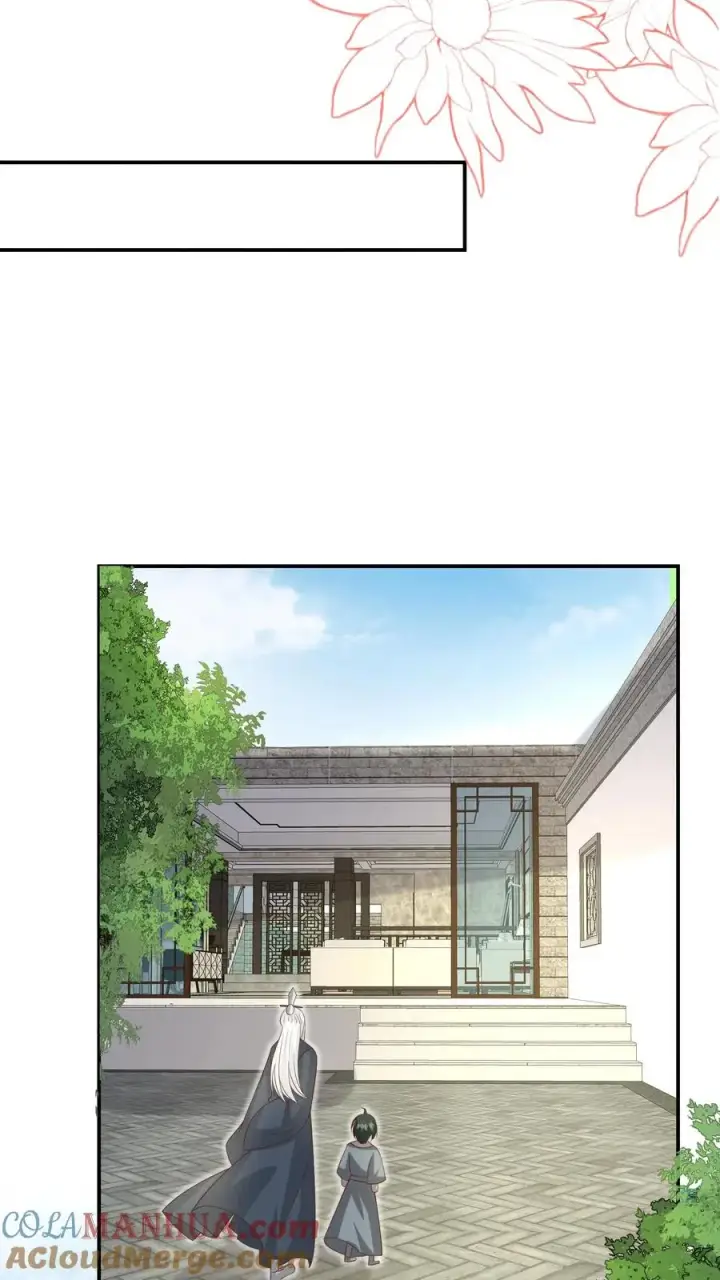 《团宠萌宝：四岁小师傅下山了》第90话 老杂毛下山了图7