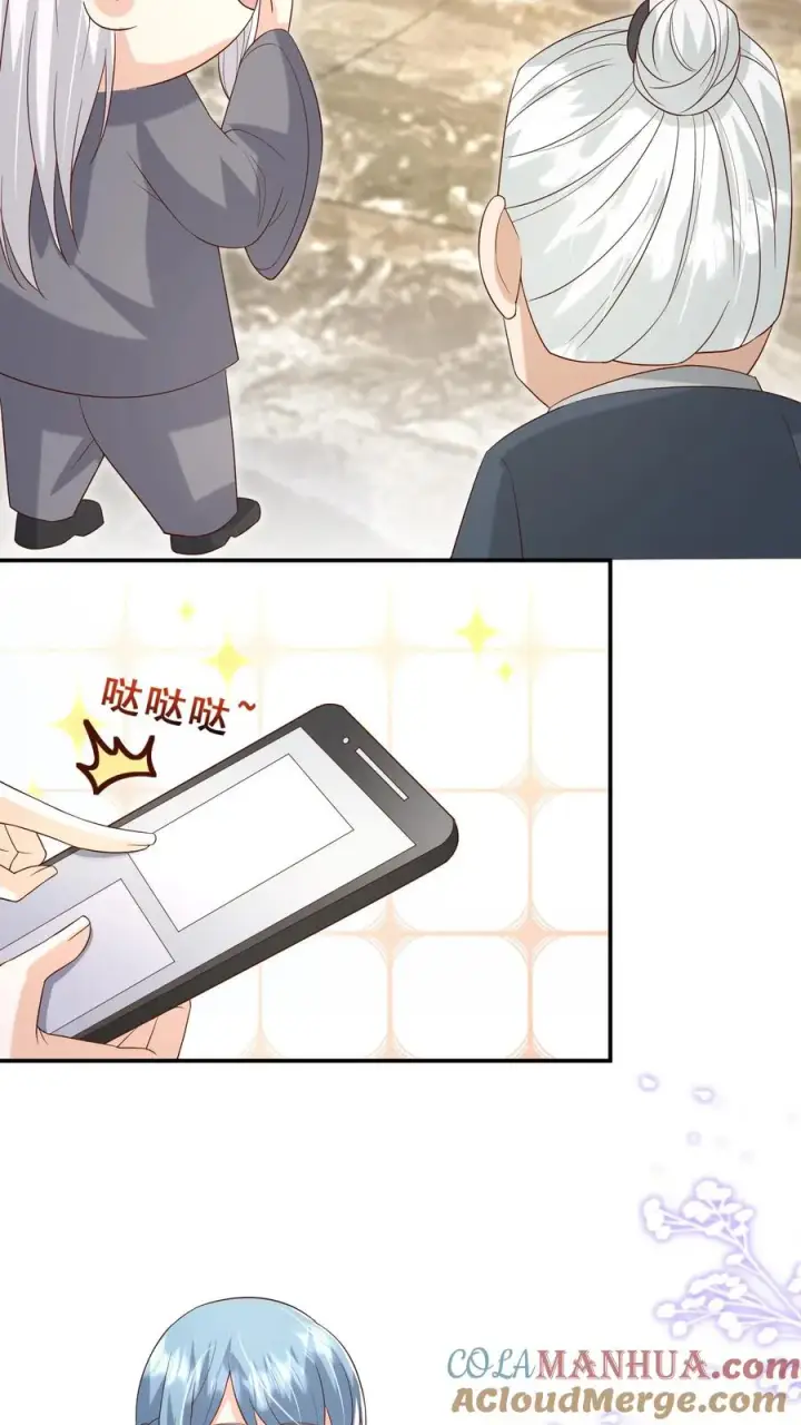 《团宠萌宝：四岁小师傅下山了》第92话 社会我刀哥图15