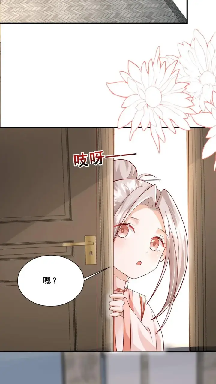 《团宠萌宝：四岁小师傅下山了》第93话 我要住山下！图22