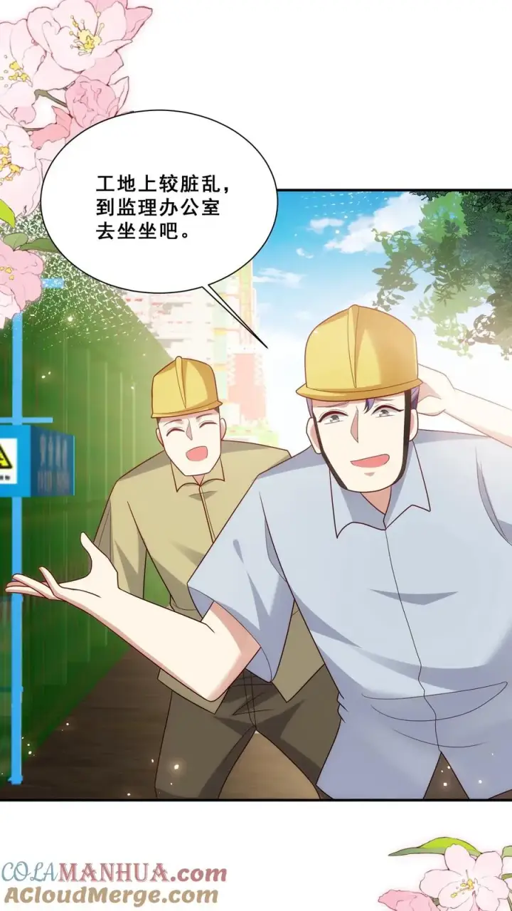 《团宠萌宝：四岁小师傅下山了》第93话 我要住山下！图3