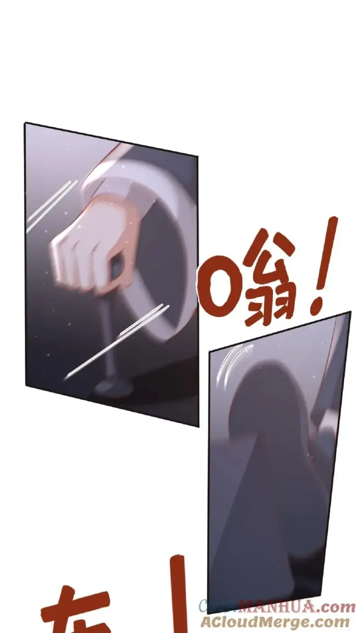 《团宠萌宝：四岁小师傅下山了》第98话 狂飙图21