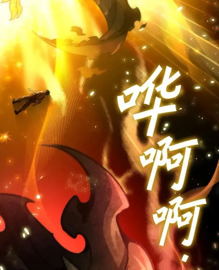 《吞龙魔法师》1.回到过去图156