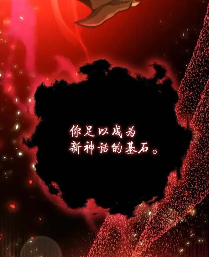《吞龙魔法师》1.回到过去图158