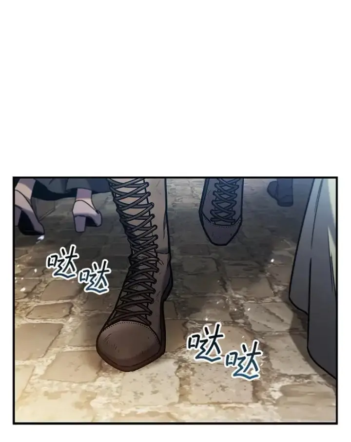 《吞龙魔法师》1.回到过去图28