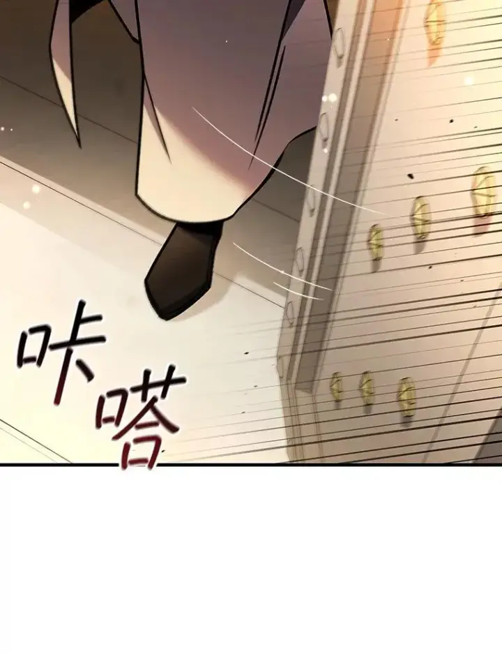 《吞龙魔法师》1.回到过去图60