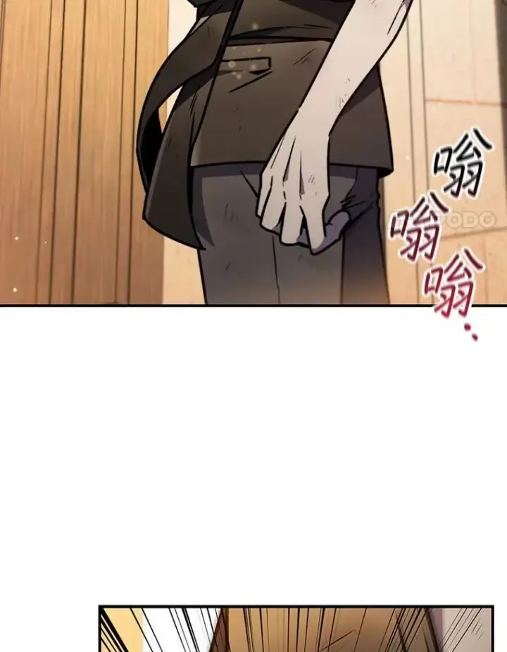 《吞龙魔法师》1.回到过去图98