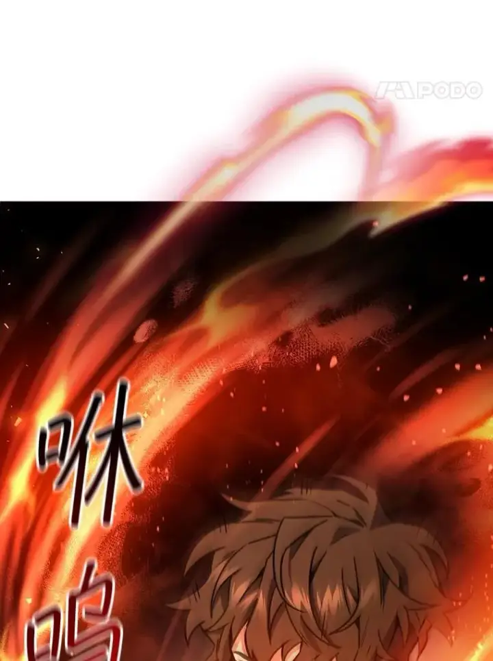 《吞龙魔法师》4.进阶图104