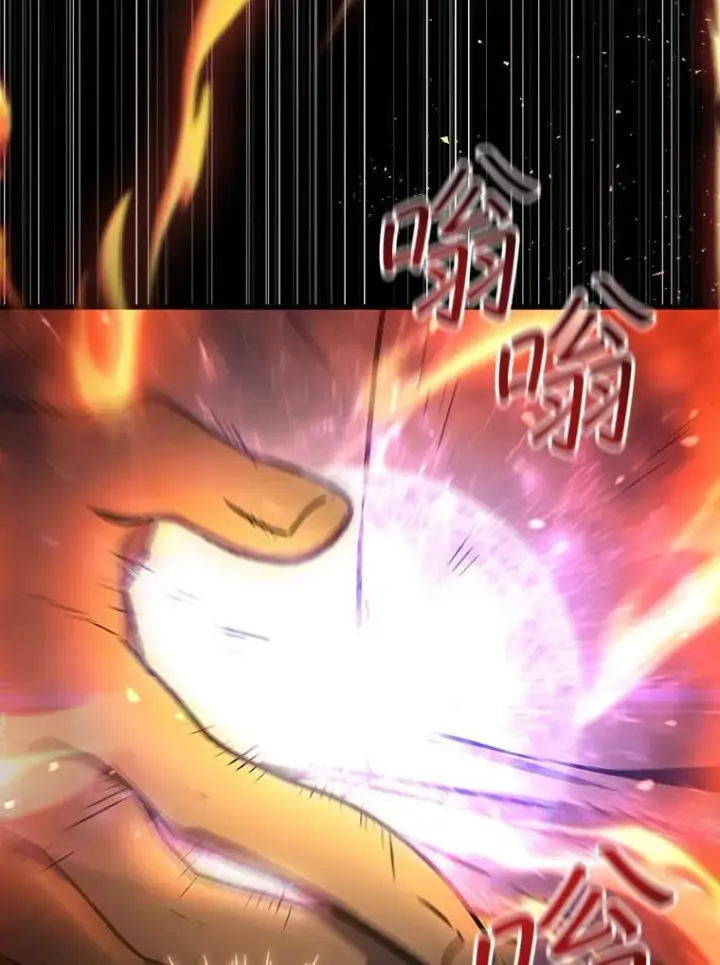 《吞龙魔法师》4.进阶图106