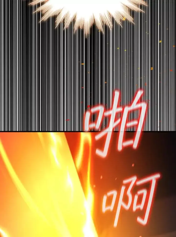 《吞龙魔法师》4.进阶图108