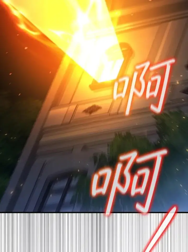 《吞龙魔法师》4.进阶图109
