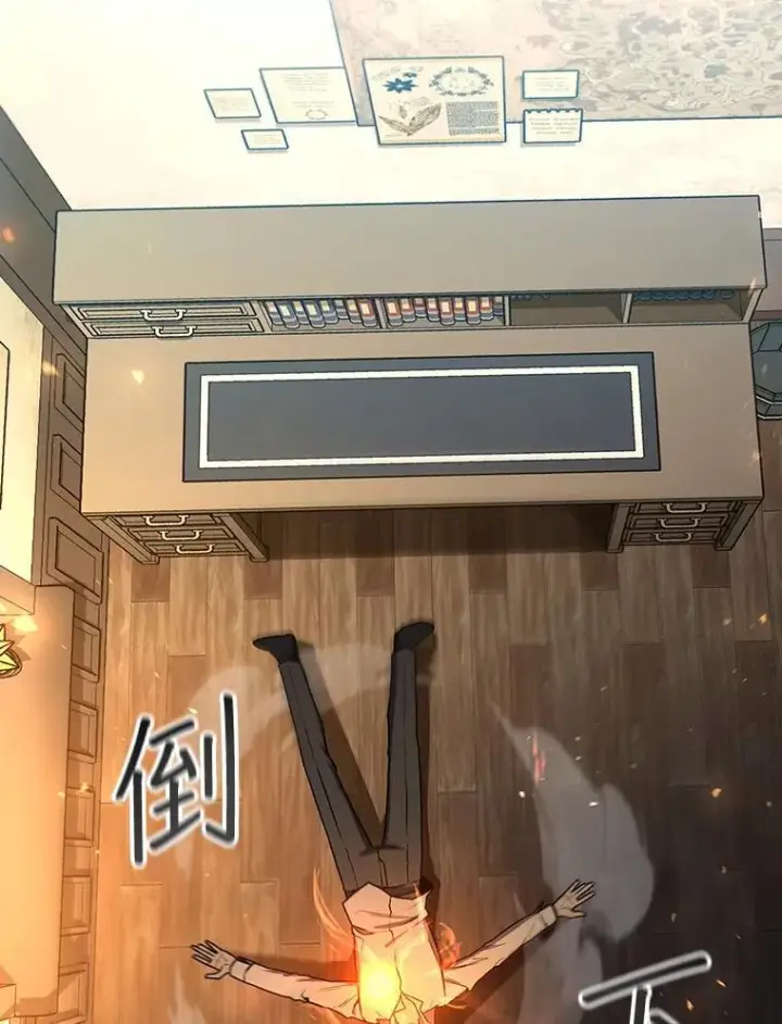 《吞龙魔法师》4.进阶图115