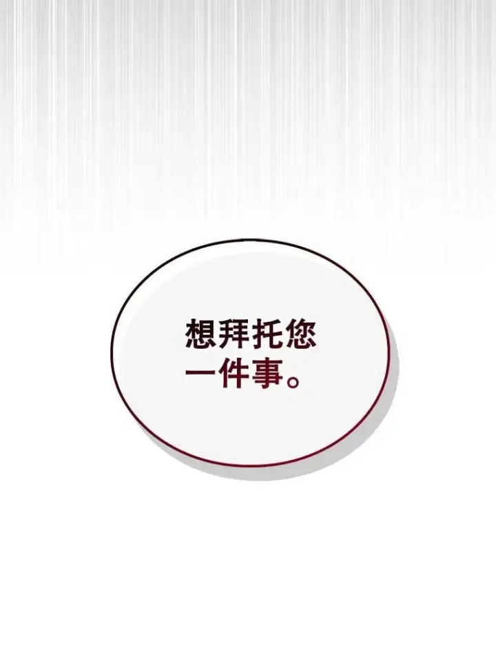 《吞龙魔法师》4.进阶图18