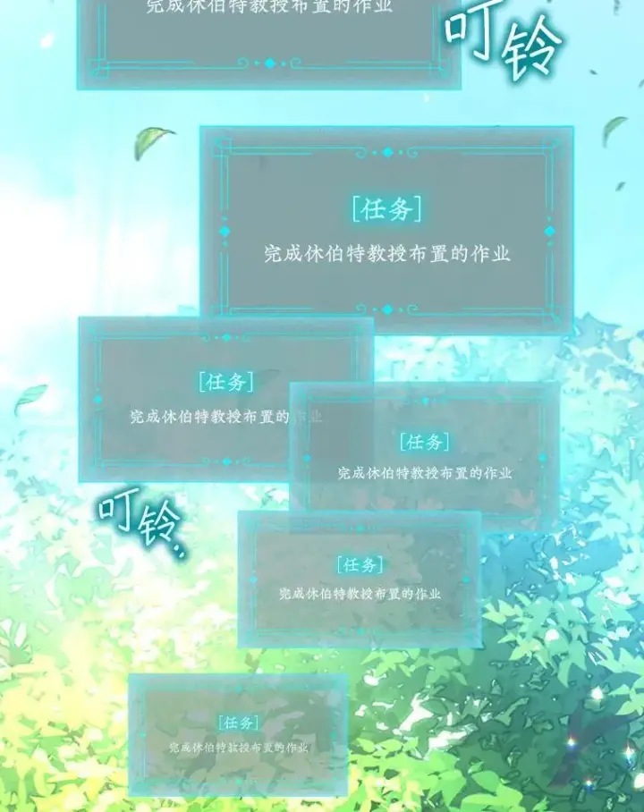 《吞龙魔法师》4.进阶图33
