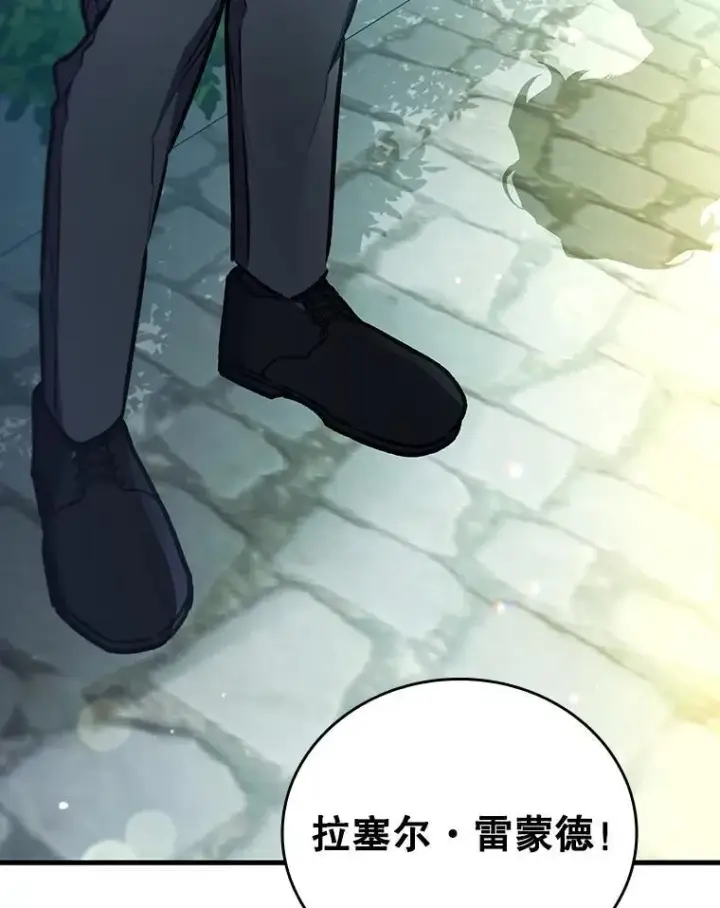 《吞龙魔法师》4.进阶图42