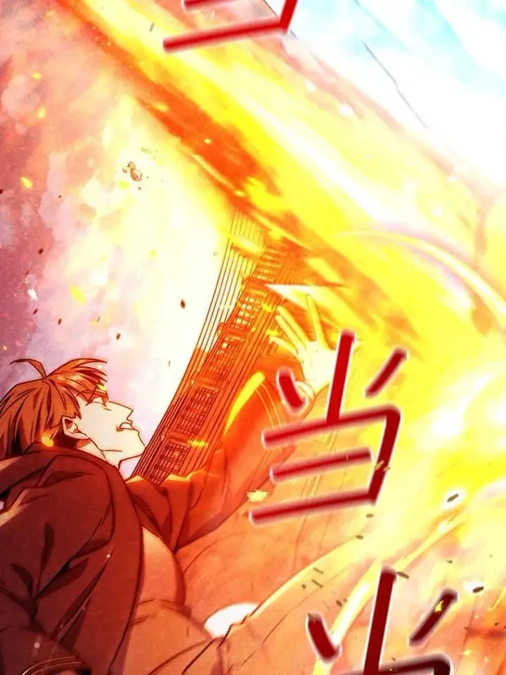 《吞龙魔法师》4.进阶图59