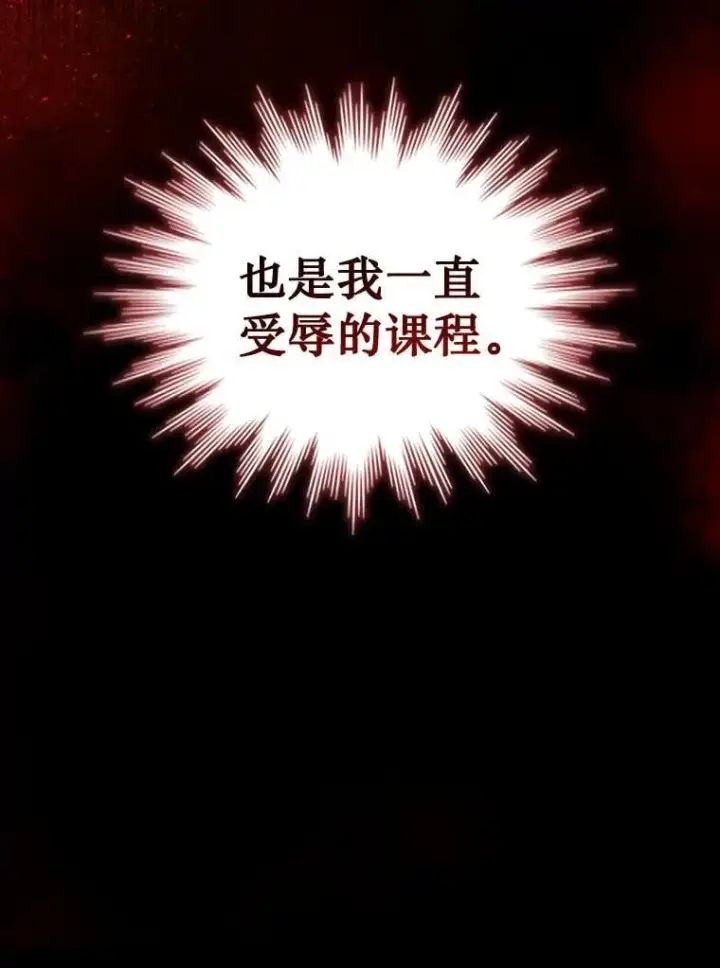 《吞龙魔法师》4.进阶图63