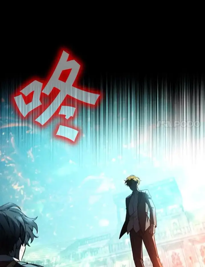 《吞龙魔法师》4.进阶图64