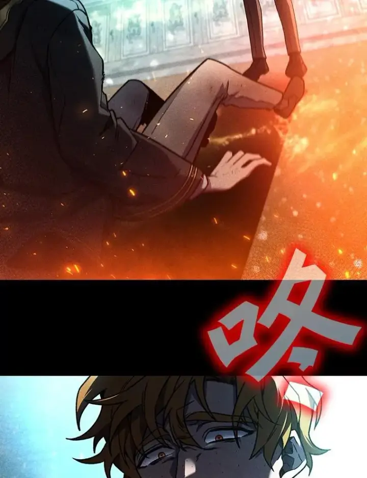 《吞龙魔法师》4.进阶图65