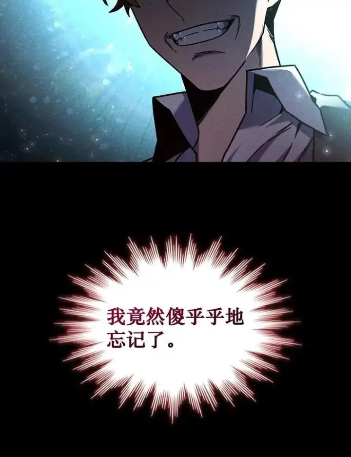 《吞龙魔法师》4.进阶图66