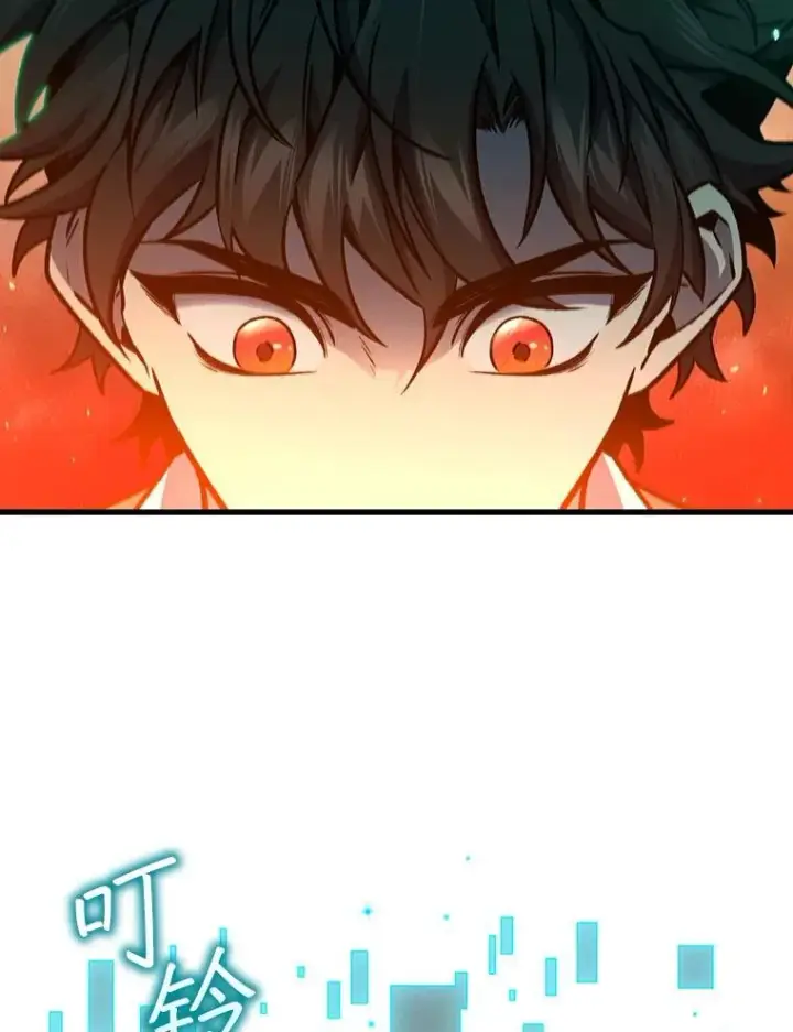 《吞龙魔法师》4.进阶图69