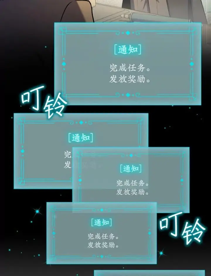 《吞龙魔法师》4.进阶图75