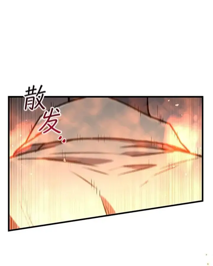 《吞龙魔法师》4.进阶图88