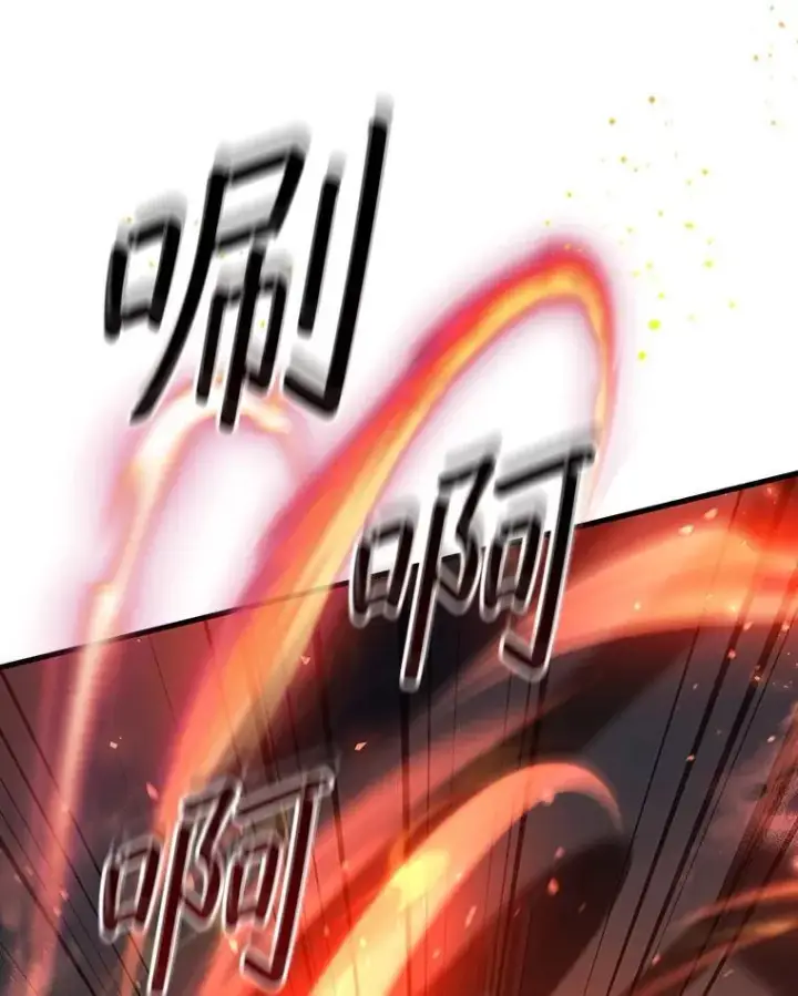 《吞龙魔法师》4.进阶图89