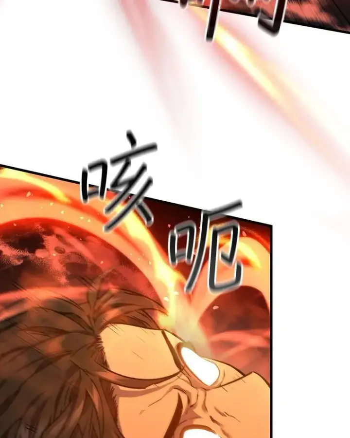 《吞龙魔法师》4.进阶图91