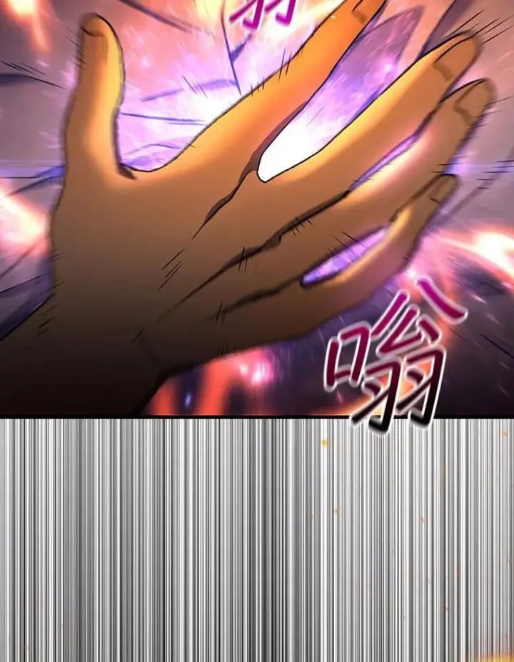 《吞龙魔法师》4.进阶图96
