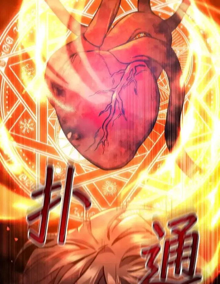 《吞龙魔法师》4.进阶图99
