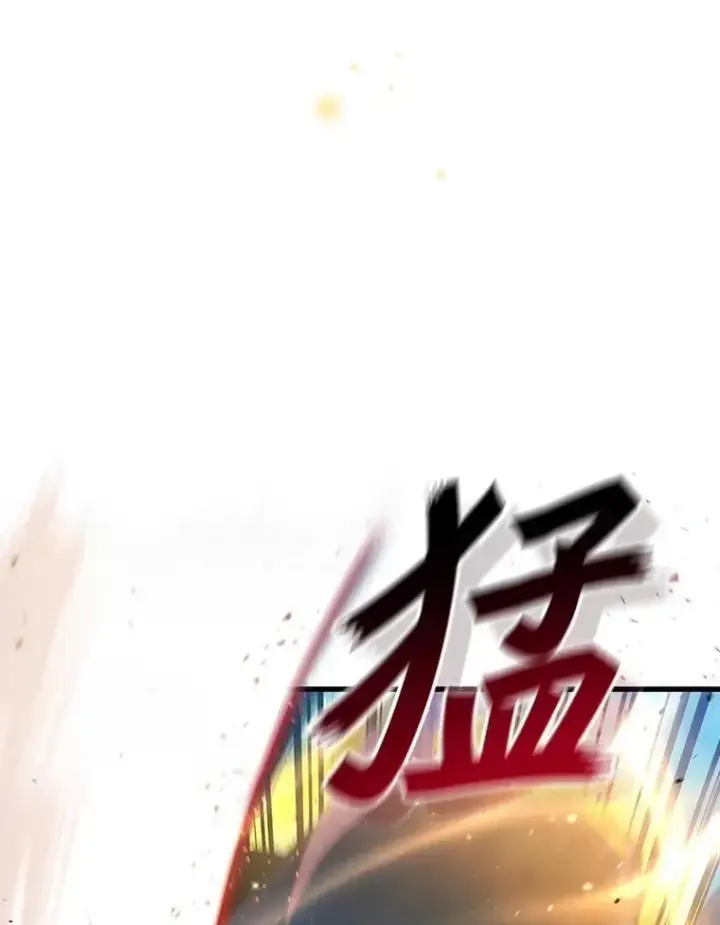 《吞龙魔法师》6.震惊四座图131