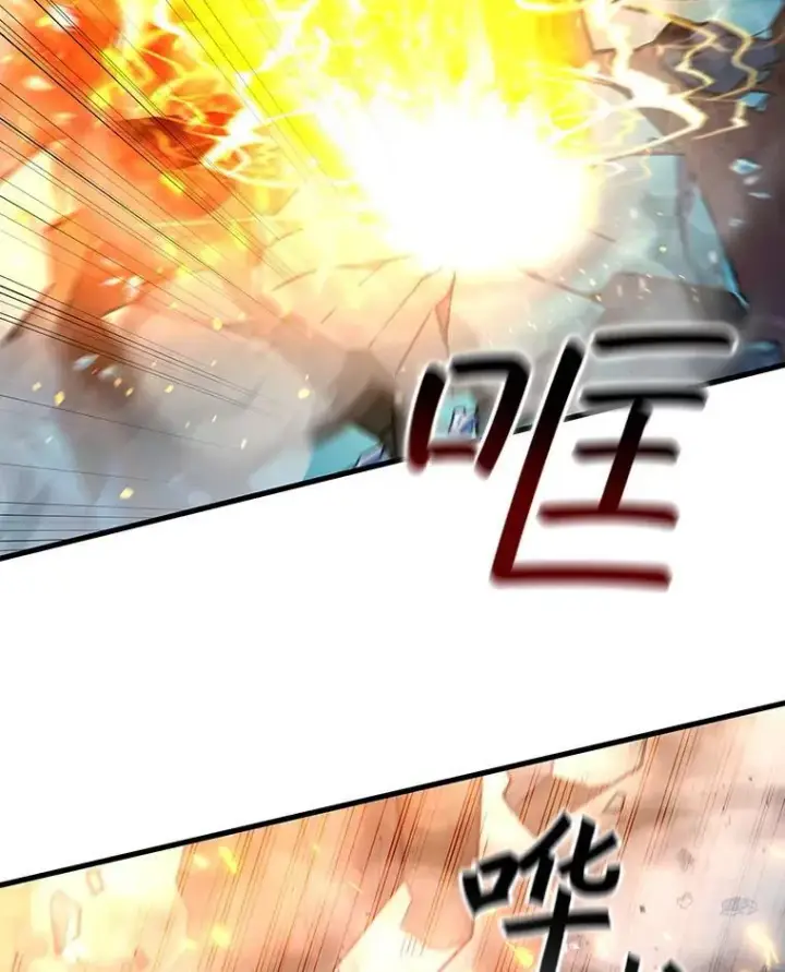 《吞龙魔法师》10.冰魔像图10